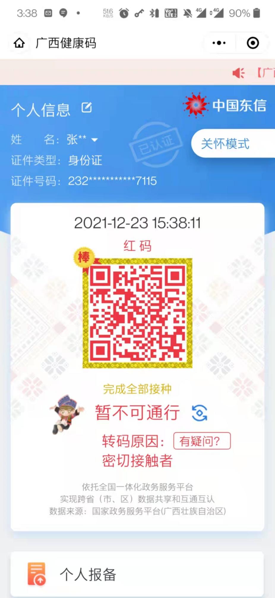 圖片2.jpg