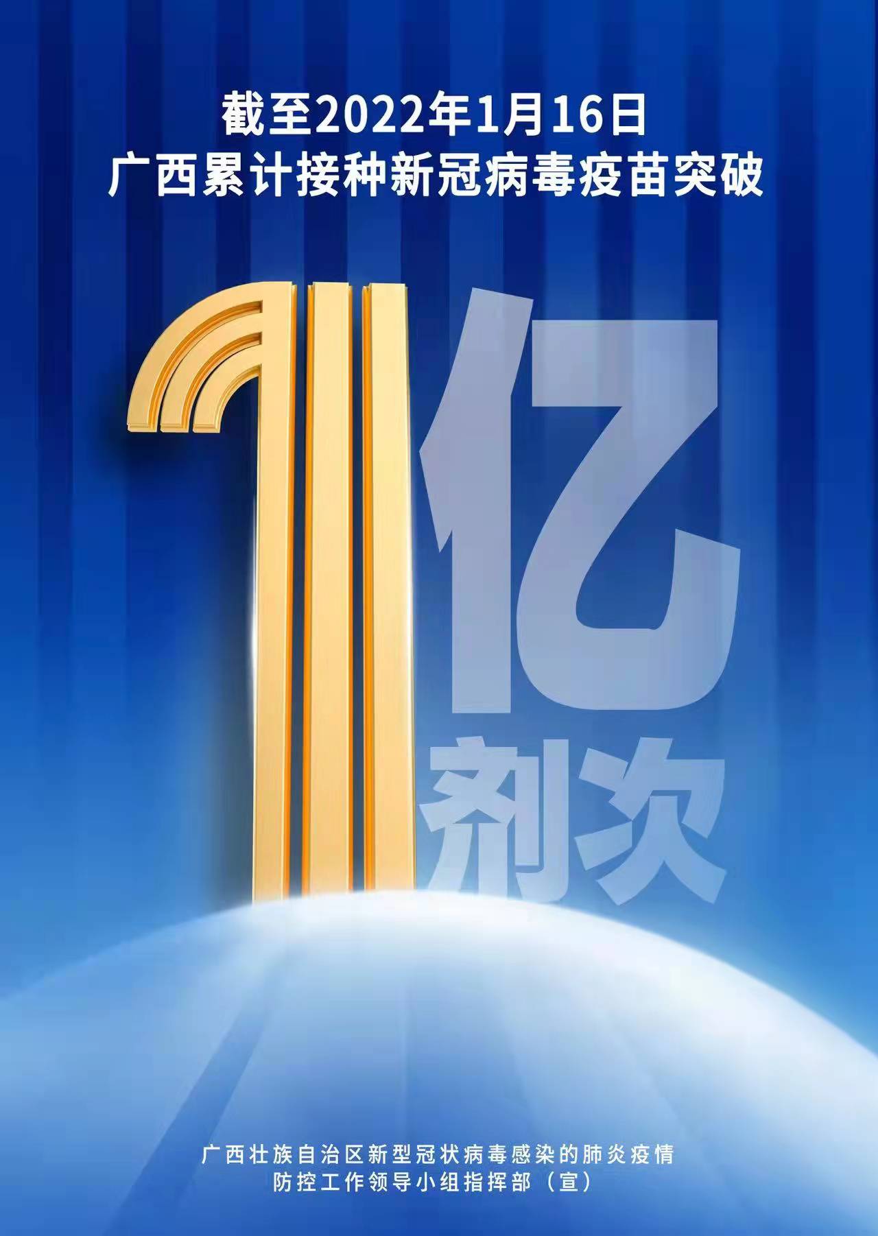 微信圖片_20220117104054.jpg
