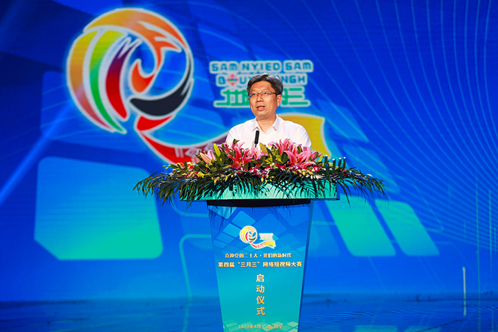 廣西壯族自治區(qū)廣播電視局副局長 陸正寧.jpg