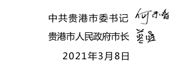 未標(biāo)題-1 拷貝.jpg