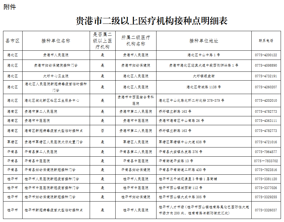 未標(biāo)題-4 拷貝.jpg