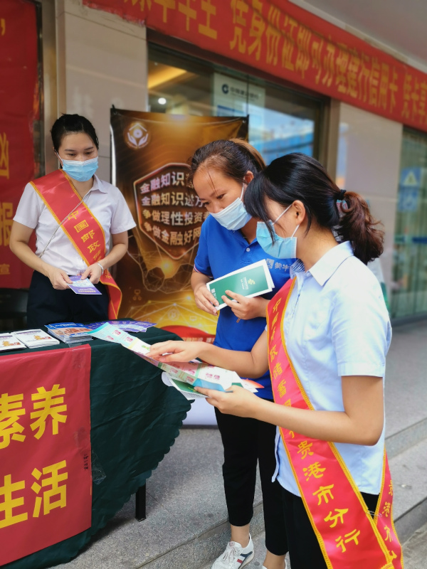郵儲銀行貴港市分行工作人員在向群眾講解金融知識2.jpg