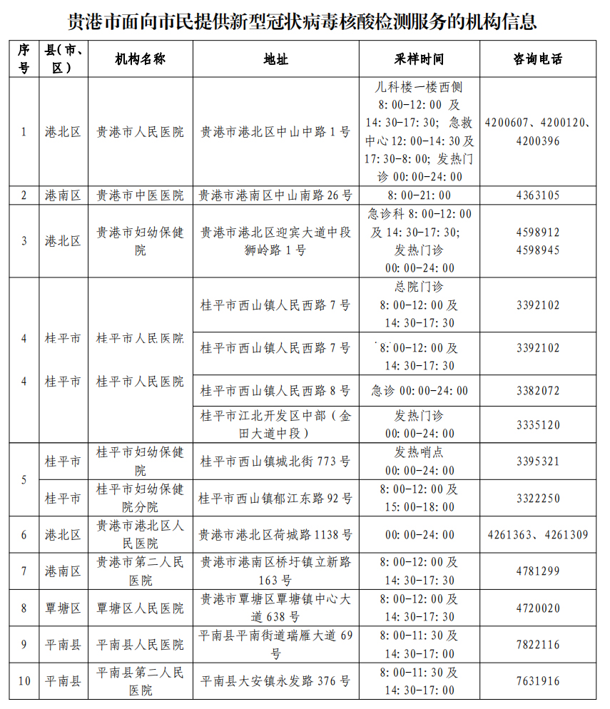 未標(biāo)題-1.jpg