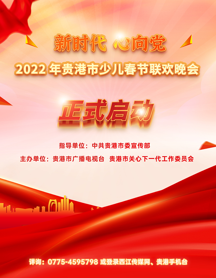 微信圖片_20211227182047.jpg