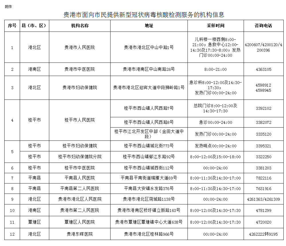 未標(biāo)題-1.jpg