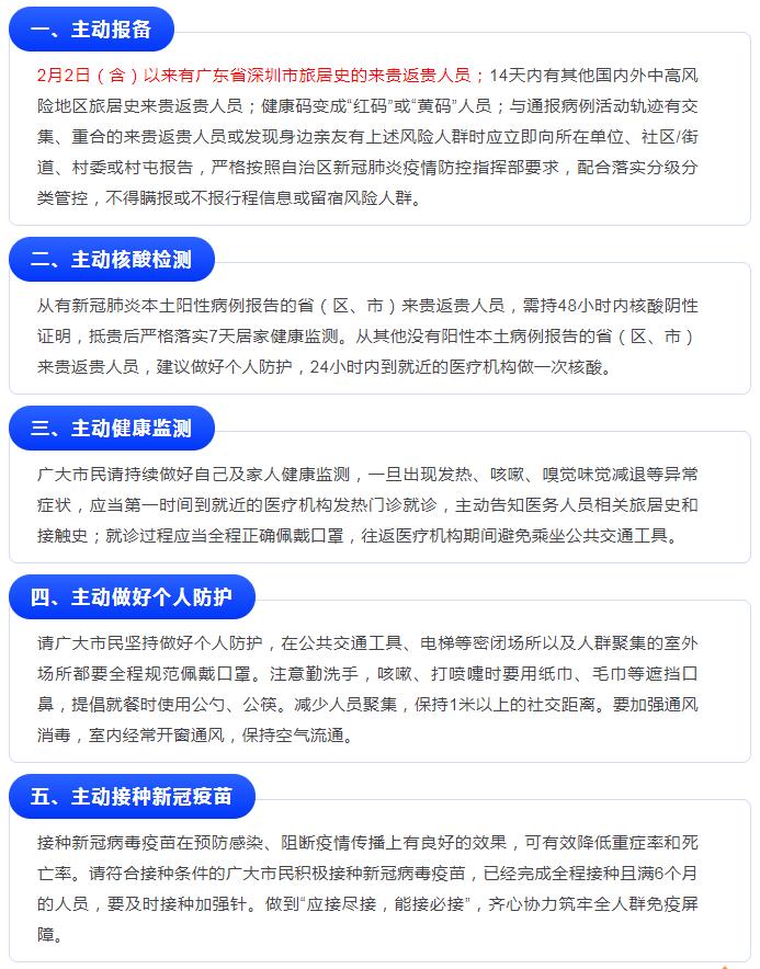 微信截圖_20220217151553.jpg