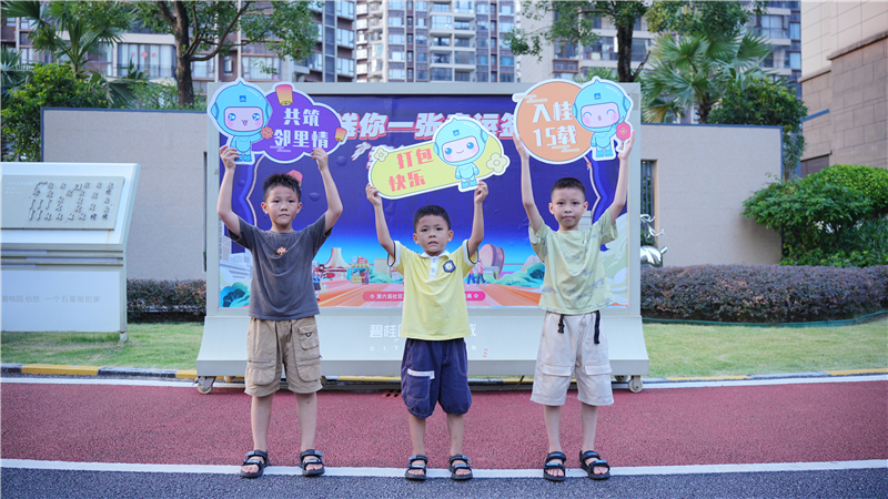 微信圖片_20240915115919.jpg