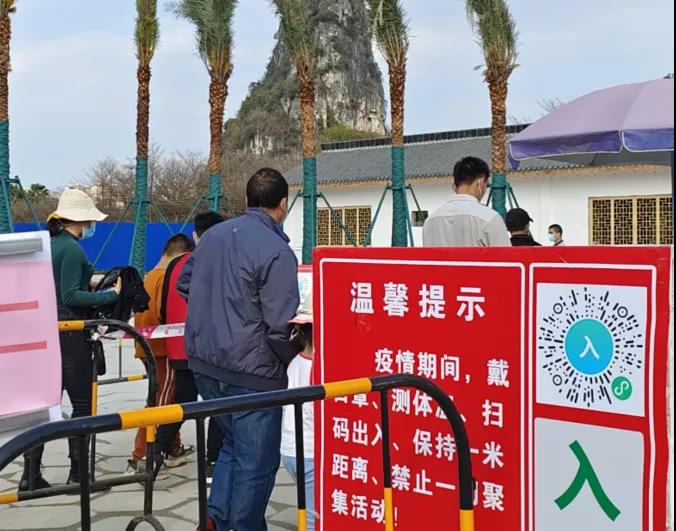 文明旅游3.jpg