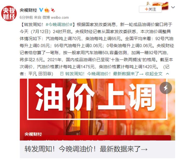 微信截圖_20210713081956.jpg