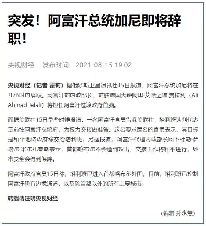 微信截圖_20210826091935.jpg