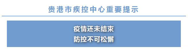 微信截圖_20210108092758.jpg