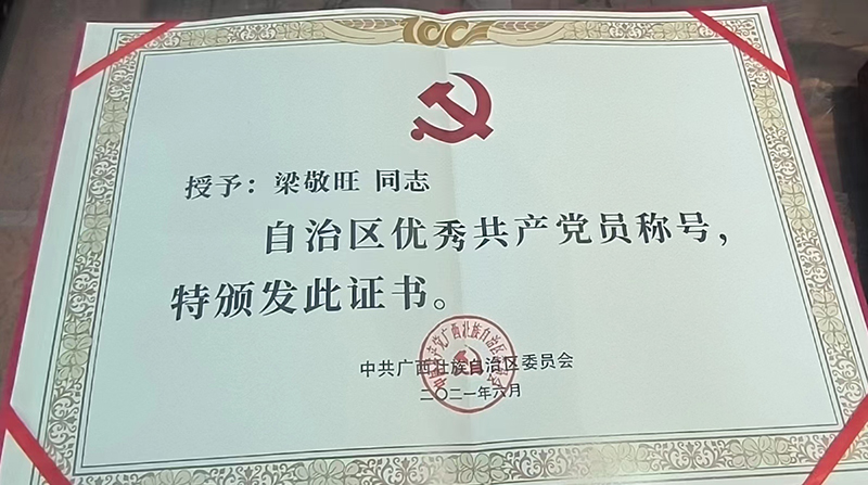 微信圖片_20240507085401.jpg