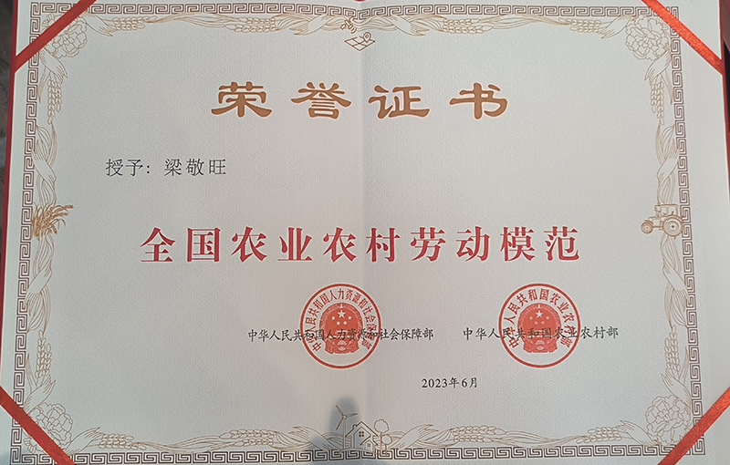 微信圖片_20240507085351.jpg