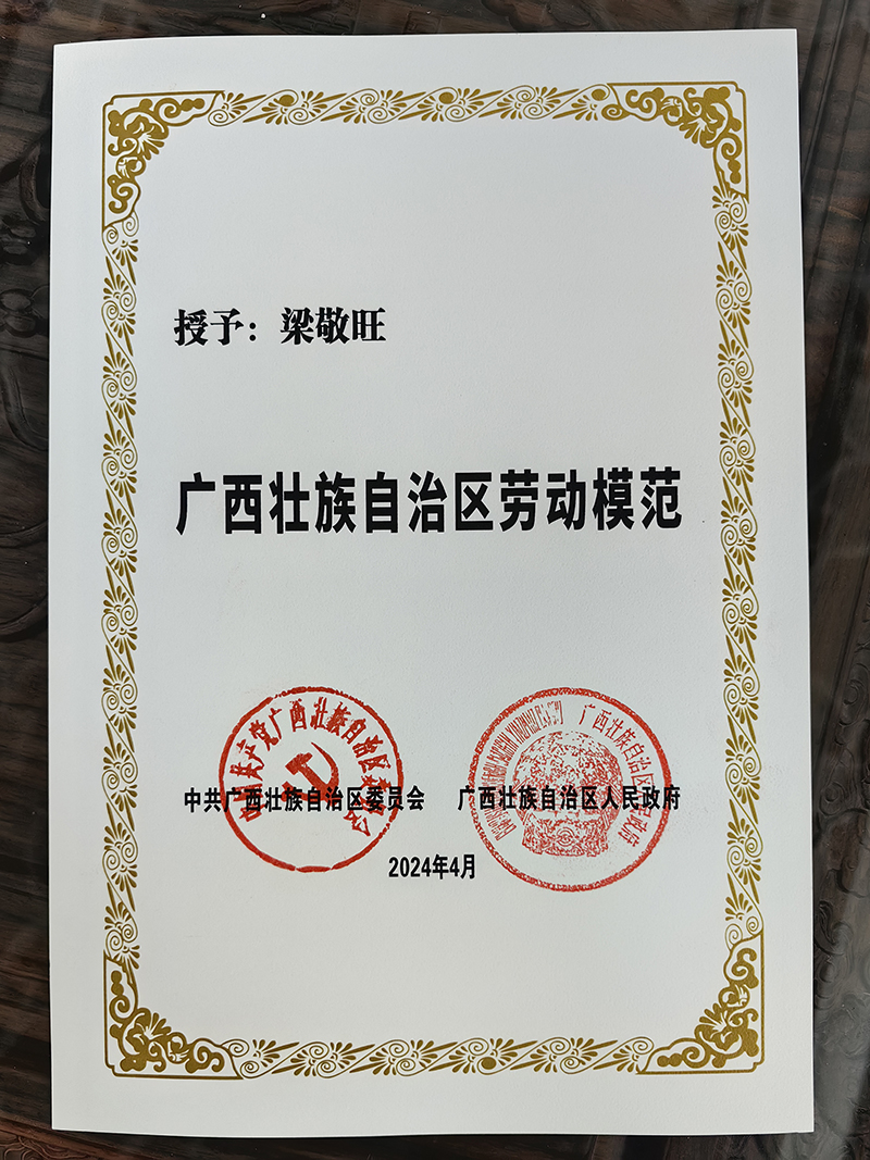 微信圖片_20240507085347.jpg